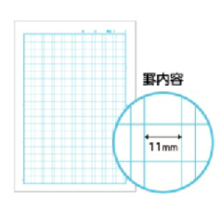 99 Off コクヨ キャンパスノート 用途別 セミb5 漢字罫0字 ノ 30ka Materialworldblog Com