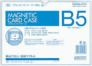 RN KOKUYO 51151560 }OlbgJ[hP[XB5 @185x260mm  }N|605W