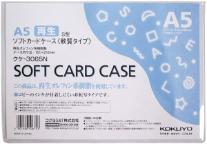 RN \tgJ[hP[X NP-3065N