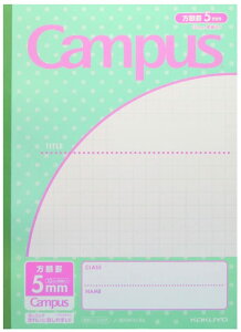 コクヨ キャンパスノート(用途別) セミB5 方眼罫 5mm方眼10mm実線 みずたま 緑 30枚 ノ-30VS10-5NG