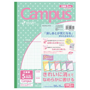 キャンパス ノート かわいいの人気商品 通販 価格比較 価格 Com キャンパス ノート かわいいの人気商品 通販 価格比較 価格 Com