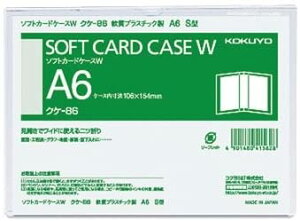 RN@KOKUYO \tgJ[hP[XWA6TCY-