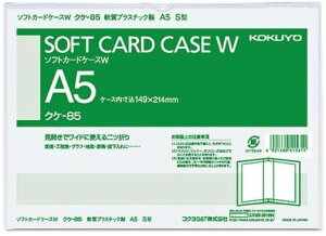 RN \tgJ[hP[XW A5 NP-85