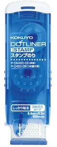 コクヨ スタンプのり タ-DM460-08