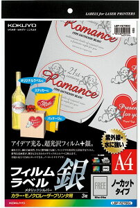 KOKUYO OAxp LBP-F2790C