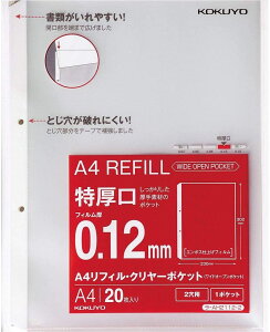 RN A4tB 220 -AH2112-2