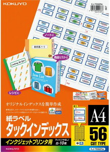 KOKUYO IJP�p���x���^�b�N KJ-T692B