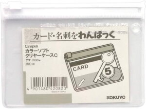 RN KOKUYO 51096274 J[\tgN[P[XC  S^ B8  NP|308W