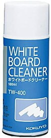 コクヨ ホワイトボードクリーナー TW-400（180ml）