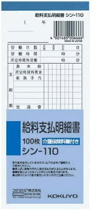 RN x׏ V-110 @1i100j