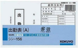 RN ГpʐoΕ\(A) V-156