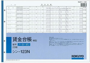 yő1000~OFFN[|szRN ГpB4 ^4䒠20g V-123N@1