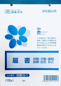 @ߗl J 10-1 ͏ B6 100 1