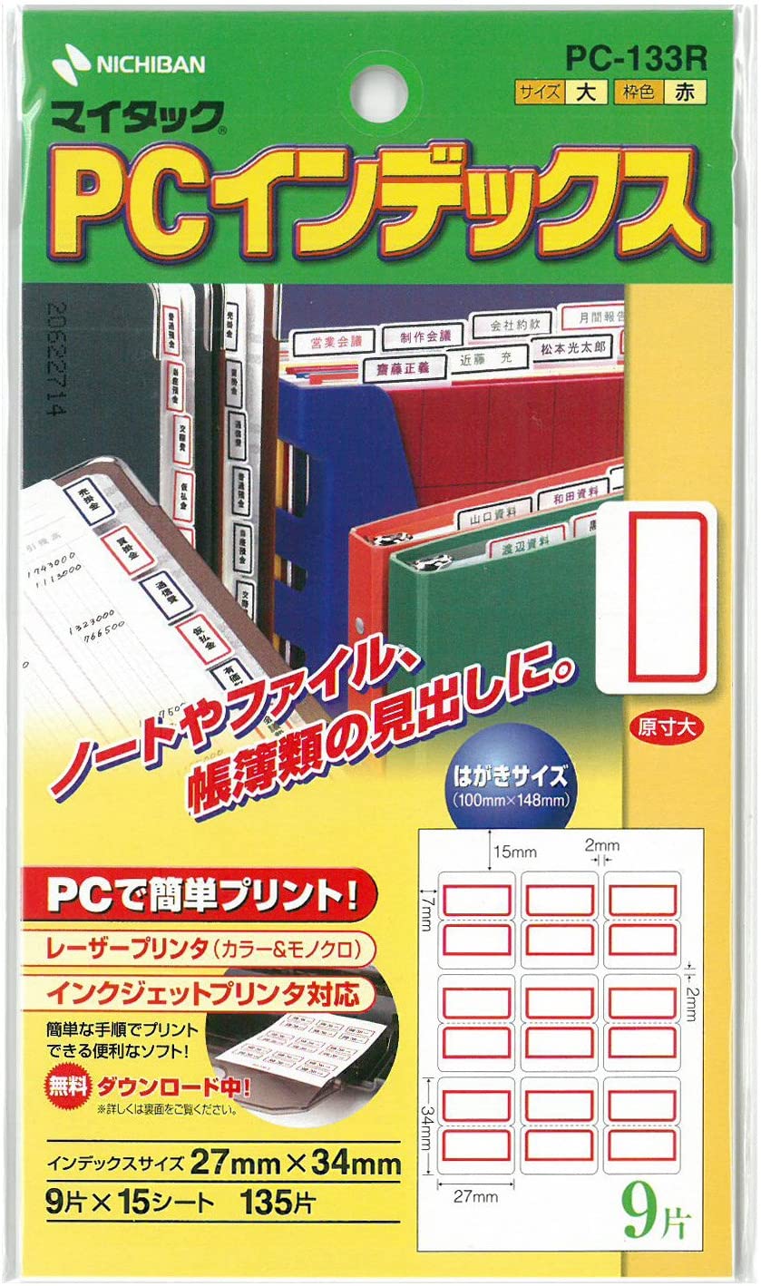 ニチバン マイタック PCインデックス 赤枠 大 15シート(135片) PC-133R