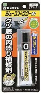 Z_C V[YhN^[N ubN HC-006(20ml)
