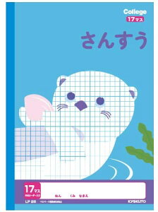 LNgE JbWAj}wK񂷂17}XR LP26