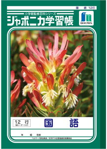 VEm[g@W|jJwKB5@@12sc@\⏕@JL-11@1