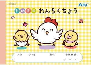 A[ebN cp炭傤 ATC-11864 c 炭傤  ̗lq L^ ۈ牀 ی 64 ֗ Ȏłg₷ y ĝ  玙 L^c[ 128×182mm 