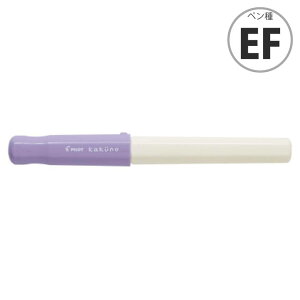 パイロット 万年筆 カクノ FKA-1SR-SVEF ソフトバイオレット 極細字(1セット)