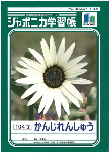 y1000~@|bL@zVE W|jJwK 񂶂񂵂イ傤JL-50 4