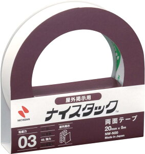 j`o iCX^bN ʃe[v Ofp 20mm NW-N20(1R)