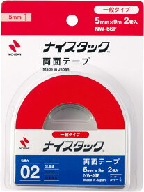 ニチバン ナイスタック 両面テープ 一般タイプ 5mm NW-5SF(2巻入)