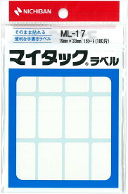 マイタックラベル ML-17