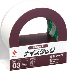 j`o Ofpʃe[v iCX^bN 50mm@5m@ NW-N50@1