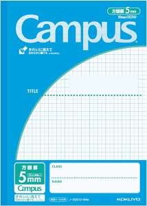 コクヨ キャンパスノート(用途別) セミB5 方眼罫 5mm方眼10mm実線 青 30枚 ノ-30S10-5NB 4冊