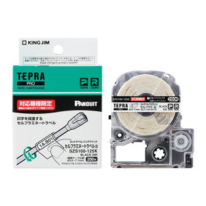 KING JIM PRO�e�[�v�J�[�g���b�W �J�b�g���x���E�p���h�E�C�b�g �Z���t���~�l�[�g���x�� SZS100-125K