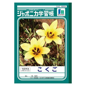 W|jJ wK  10}X \[_[@JL-8(1)