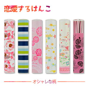 ͂ ӂ킢 a  ͂ 12~ nR 12mm q s s F Mtg  q nR oYj  菑 AEj lj ͂ IV