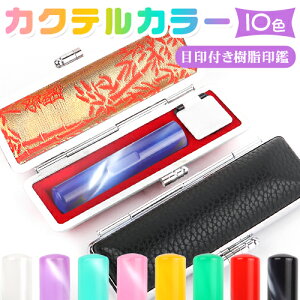 yz P[Xt 12.0mm  j ڈA^t F q s  킢 J[nR MtgJNeJ[ ANڈtJ[AN12.0mmiN006