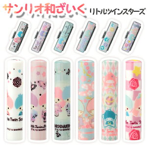 ͂ ӂ킢 ӃP[X a ӃP[XZbgE͂12~EnR 12mmEq sEF[ oYj] 菑 AE ljTI a g