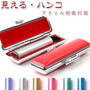  ͂ nR lR|X Mtg s q F  s 킢  sEF 12.0mm s q 10Nۏ؁Looky nR AN 12.0mmiN002jyJPz