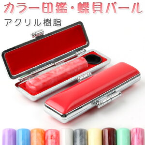  Zbg  q s ͂ 킢  Lp[ candy series s q F  s 킢 s  10Nۏ؁L p[ 12.0mm(N004) 