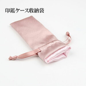 yӂƈꏏɍwKvz킢 ӃP[X[\ jP[X10.5mm`18.0mm[\ Mtg t@Xi[t sN 킢 (ӂƃP[X͕ʔ)  ӃP[X[:s