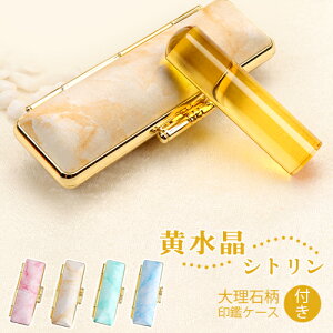  킢 q    s F p[Xg[   ͂ Έ Mtg j v[g Citrine Vg 嗝ΕӃP[Xt ^ ^ ċN^ 