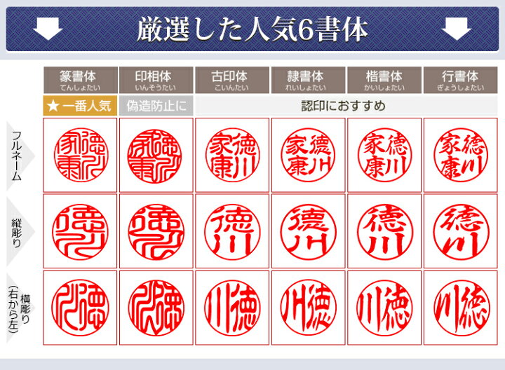 楽天市場】印鑑 実印 水晶印鑑 宝石印鑑 開運祈願印鑑 天然石 高級 