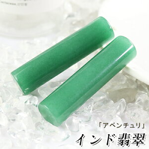 P[Xt  ChŐӁEp[Xg[ EsEF߈EChŐӁEAventurinEAx`E10Nۏ؁EoYjEwjEAEjEv[gEMtgE蕨/