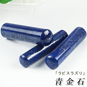 j J^F 12.0 P[XtΈӁEVR  VR p[Xg[ ^C㏸u EsEF߈E12.0~Lapis lazuli sXY 10Nۏ oYj wj