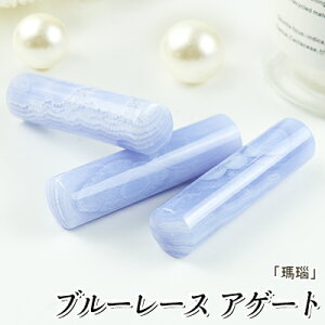  킢 Έ VR M p[Xg[   q  ͂ s F ^C㏸ Ƒ^ ^ ^ v[g Mtg 蕨 BLUE LACE AGATEu