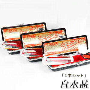 y 3{ZbgzNX^   ӃP[X P[Xt  i    p[Xg[ 10Niۏ،ls F 12.0mm/13.5mm 15.0mm*60mmIׂ P[X