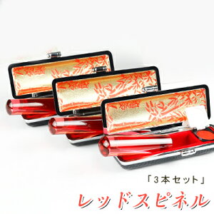y 3{Zbgz[YNH[c   ӃP[X  lR|X i    p[Xg[ ls F bhXsl 12.0mm/13.5mm 15.0mm*60mmI