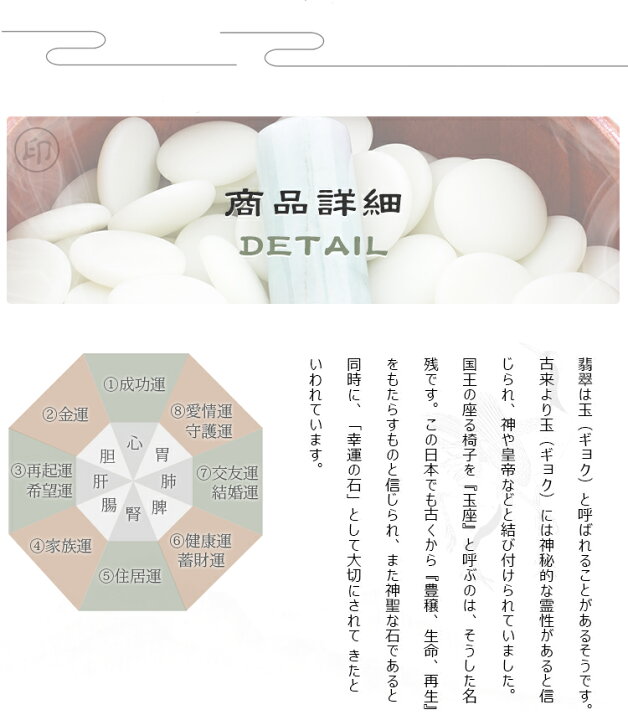 楽天市場】【本翡翠】印鑑 ハンコ はんこ 翡翠 本ヒスイ 水晶・天然石 