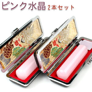 y 2{Zbgz   ӃP[X  i    p[Xg[ ls F sN 12.0/15.0mm*60mmIׂ P[Xt z֔