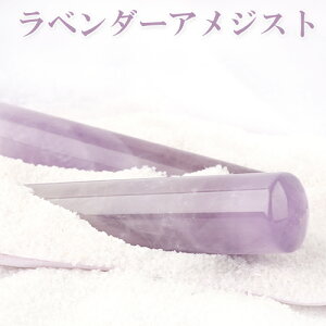 お祝い女性ケース付き印鑑 印鑑 はんこ 天然石 貴石 パワーストーン 実印 女性 銀行印 認印★印鑑 かわいい ラベンダーアメジスト 12.0mm 13.5mm 15.0*60mm ★ラベンダーアメジスト水晶印鑑ケース