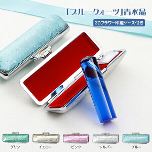 lR|X i    p[Xg[  s F߈  u[ Blue crystal  傤 F^oY wj AEj v[g  12.0mm 13.5mm 15.0