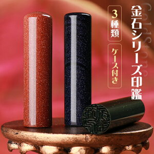  Έ ΃V[YE3 P[Xt  j EsEF ͂ ӁE͂ q TCY15.0mm̂ݑΉ nR 񂩂 j E΁EΈ