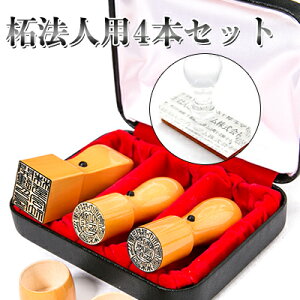 ЈӃZbg Аݗ4{Zbg Ј @l ӂƏZ̃Zbg(AJl)@l3{Zbg Vێ18.0mm+Vۋs16.5mm+p21.0mm ӃP[Xt+ANS 4s 